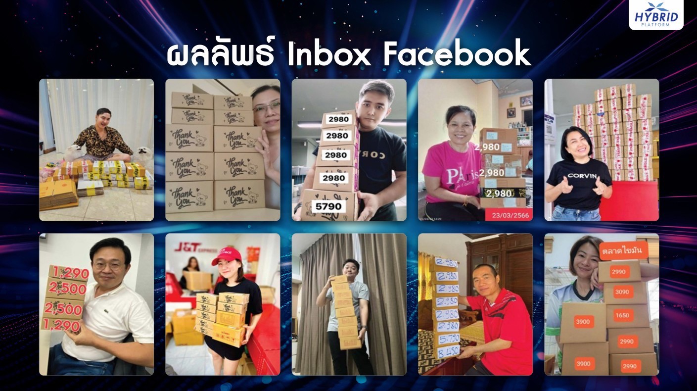 การขายออนไลน์