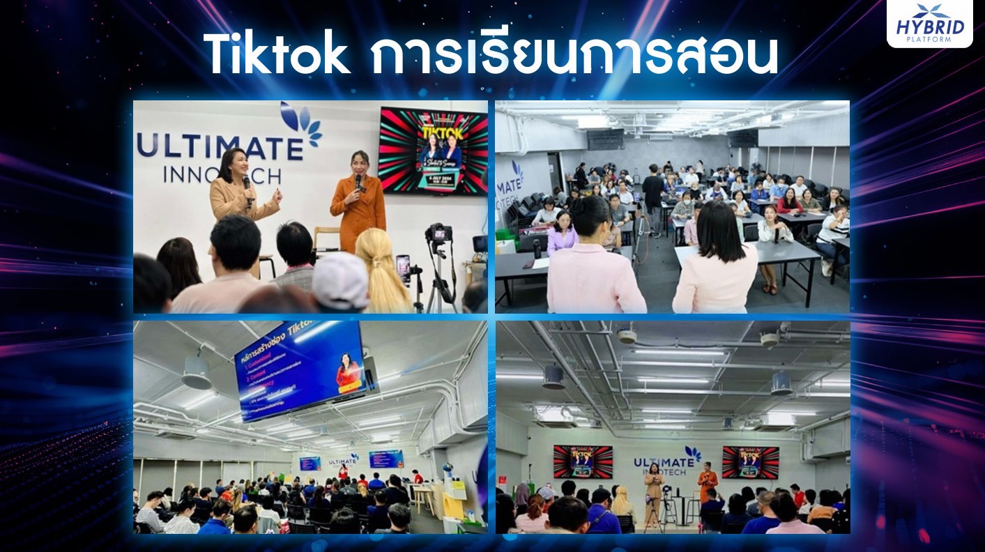 ระบบสอนงาน