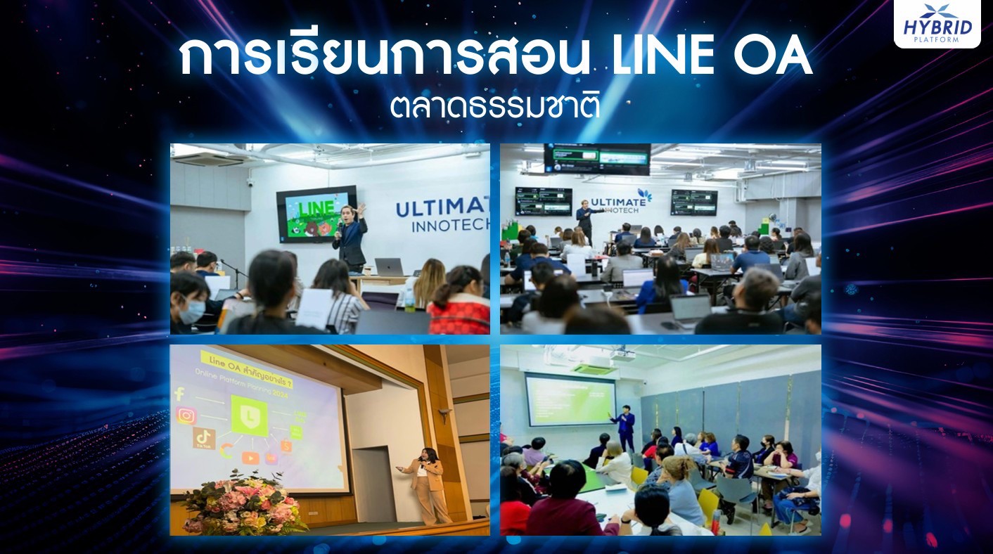 โค้ชจับมือทำ