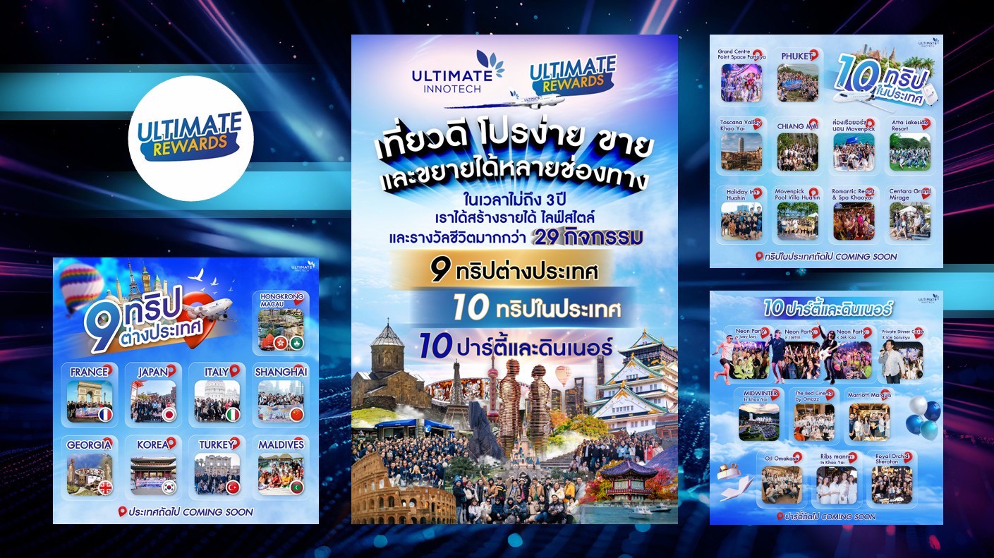 การตลาด